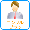 SEOコンサルティングサービス