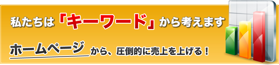 ヘッダー