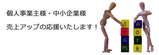 SEO対策なら
