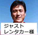 お客様声