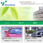 お客様声